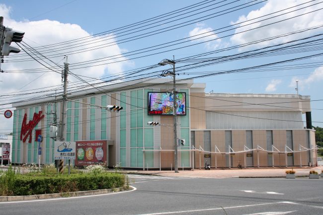 高収入の求人みーつけたっ!!
