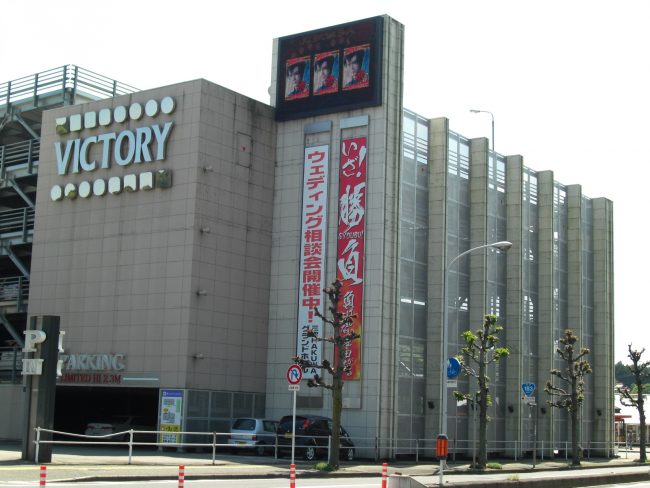 高収入の求人みーつけたっ!!