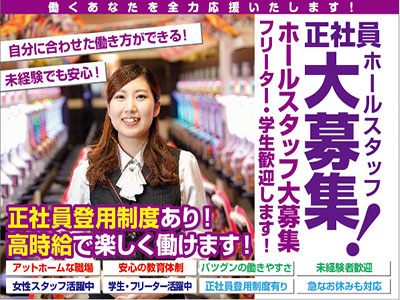 やりがいと高収入、両方を叶える仕事
